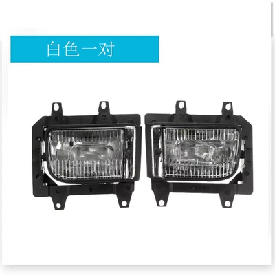 Suitable for Bmw 85-93 Fog lamp - white-pair