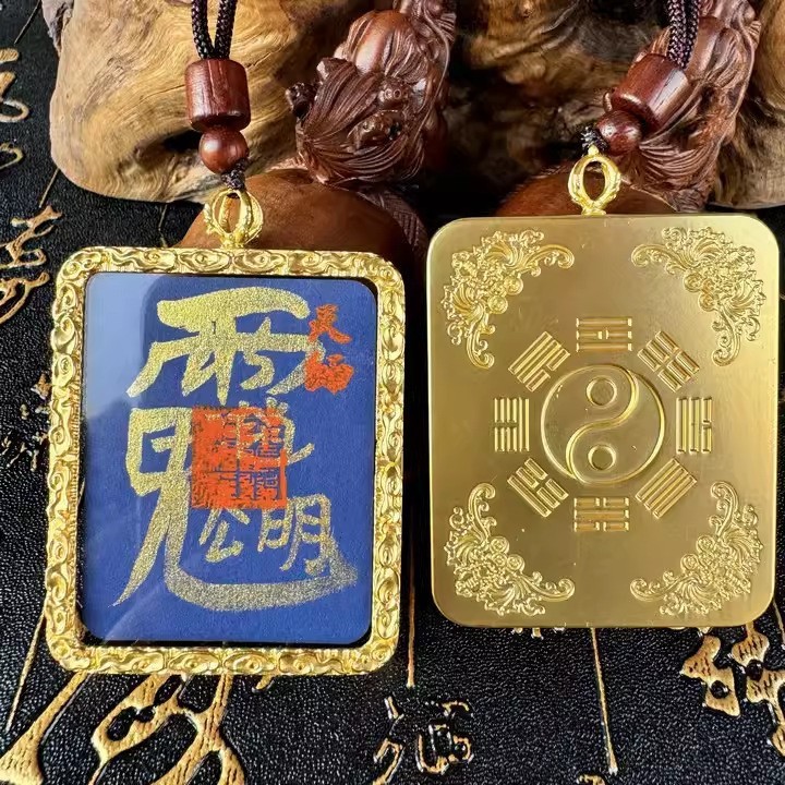 龙虎山发货道家唐卡手绘唐卡五路财神玉化卡书法五雷紫薇讳可定|undefined