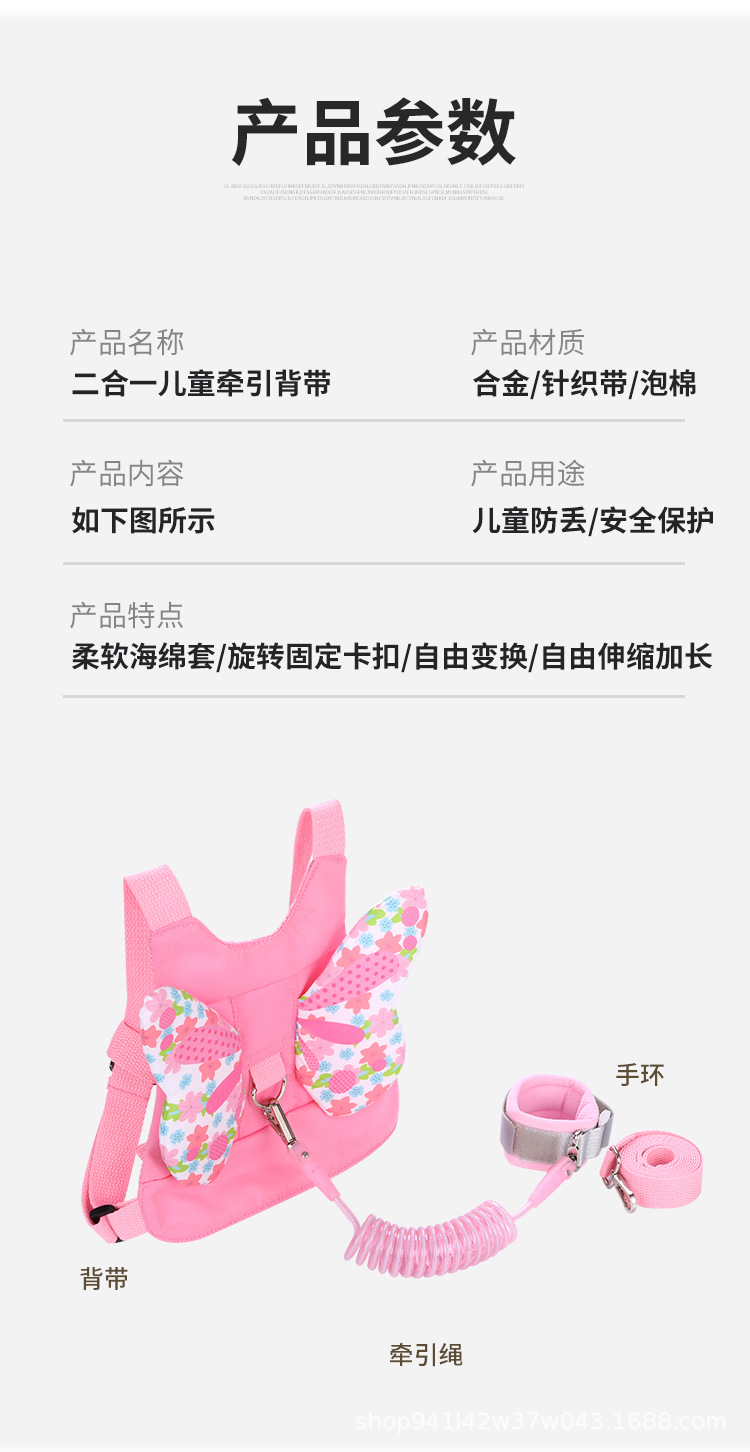 牵引绳改_14.jpg