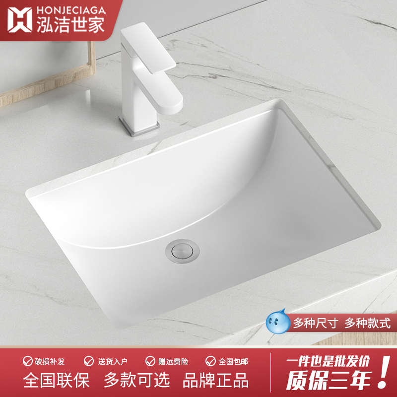 批發嵌入式台下盆台盆陶瓷洗臉盆方形台下洗手盆衛生間洗面盆石下