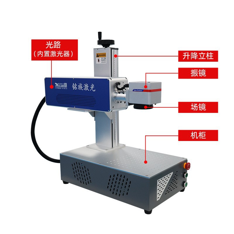Máquina de grabado láser portátil de escritorio de 30W, letrero de estacionamiento, vajilla, termo, máquina de marcado láser, puesto de emprendimiento