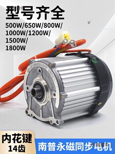 늄���݆܇늙C ����ͬ������48v1000�Ȼ��I14�Xֱ���oˢ����̫��