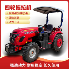 渊博YB504大棚王拖拉机低矮型大棚果园管理机四驱柴油小型拖拉机