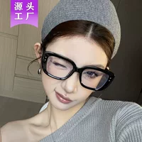 Очки для чтения без макияжа с черной оправой для женщин, модные очки с защитой от синего света, подходят для большого лица, визуально стройнят, популярные для трансляций