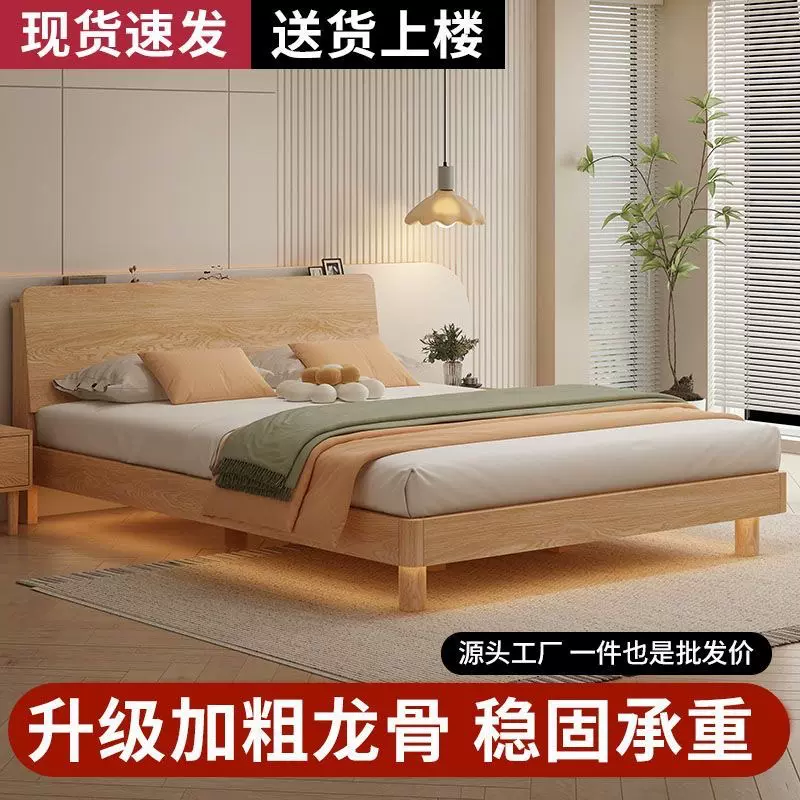 实木床现代简约床卧室床中式耐用个性双人床1.8x2米床1.2米家用