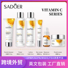 ȫӢ��SADOER�S����Cȫϵ�� �����aˮ�̝��o���o�wƷ�羳���Q���l