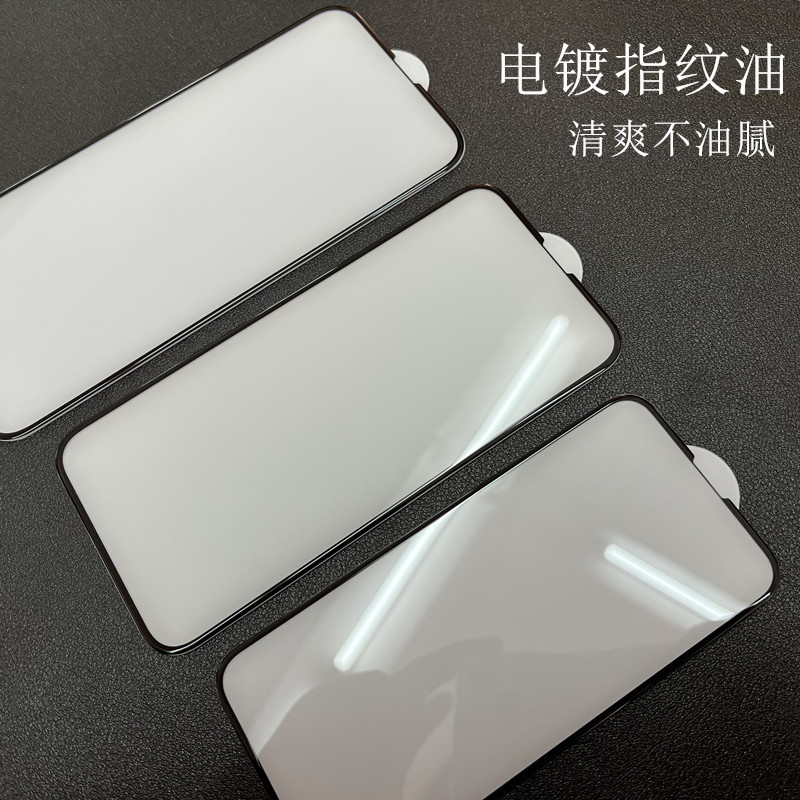 适用iPhone15冷雕钢化膜苹果14/13ProMax/Xs全屏覆盖3D手机保护贴