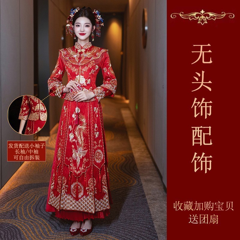 秀禾服2025年新款新娘结婚敬酒服小个子嫁衣中式婚服情侣出阁套装|undefined