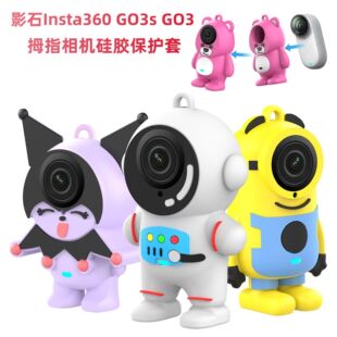�m��ӰʯInsta360 GO3Ĵָ���C��ͨ���z���o��go3sͨ�����C���o��