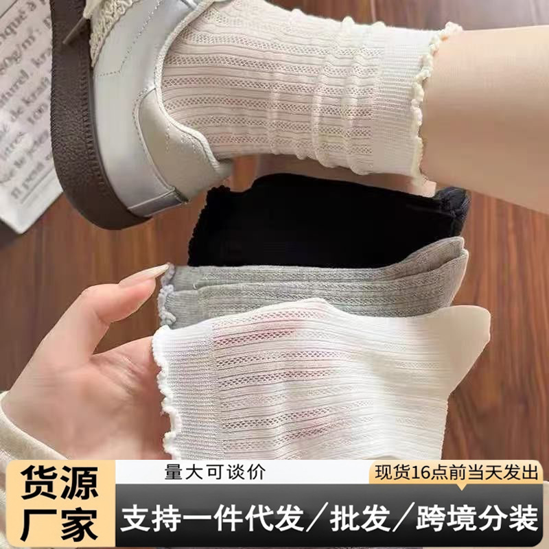 Summer Thin Socks for Women, Solid Color Hollow Mesh Mid-Calf Socks, Breathable Long Socks with Ruffled Edges, Lace Pile Socks for Women Summer Thin Socks for Women, Solid Color Hollow Mesh Mid-Calf Socks, Breathable Long Socks with Ruffled Edges, Lace Pile Socks for Women
