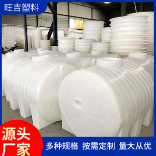 Horizontal Water Tower Sewage Treatment 10 Tons 5 Tons 10 Tons Pe Storage Tank 30000 Liters Construction Site Water Supply 40 Cubic Meters Plastic Water Tower