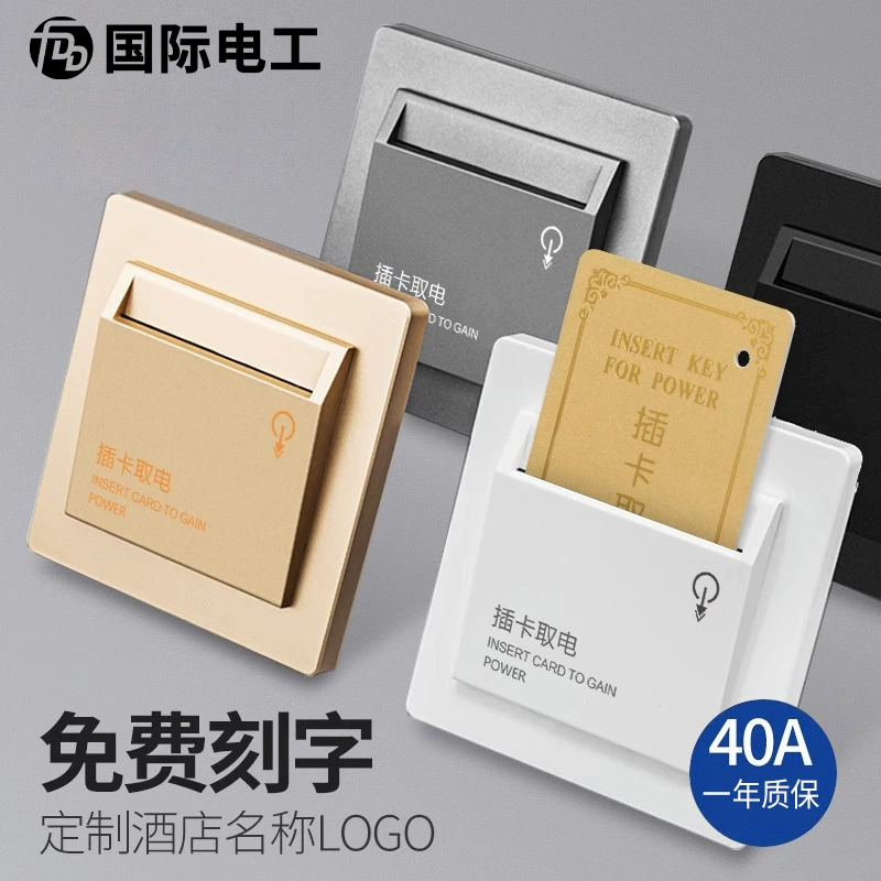 Отель 40A Card Pickup Switch Тип 86 Отель Задержка Высокая и низкочастотная Индукционная произвольная карта Панель переключателя пикапа