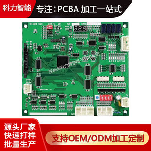 Smt Patch Patch Processing Package Work Package Material Pcba Circuit Board Solution Development Small Batch Pcb Welding Processing