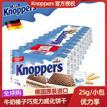 knoppers�ɿ��������250g���e���ʳƷ���l�M����ʳ�A��