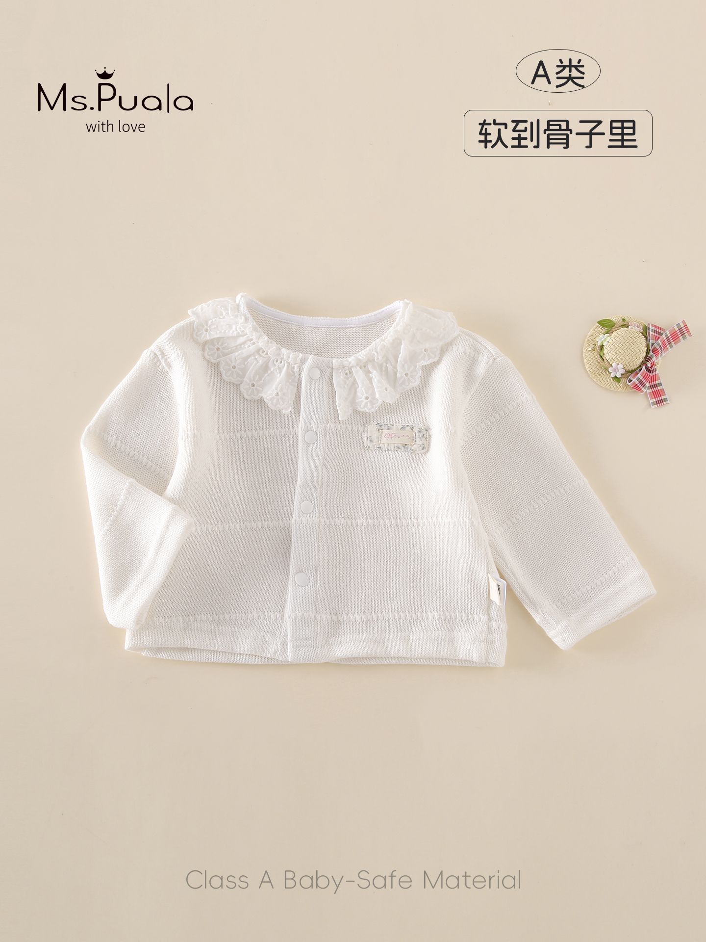 Autumn cute comfortable cardigan for early age