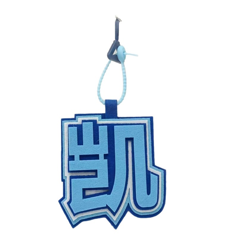 王俊凯周边挂件小饰品粉色应援包包挂件创意个性书包钥匙扣挂件|undefined