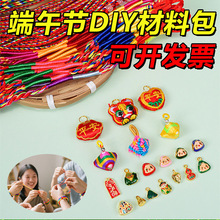 �2026��Ʒ���繝����K�ֹ�diy���ϰ������K��ͯ��朶��繝���K