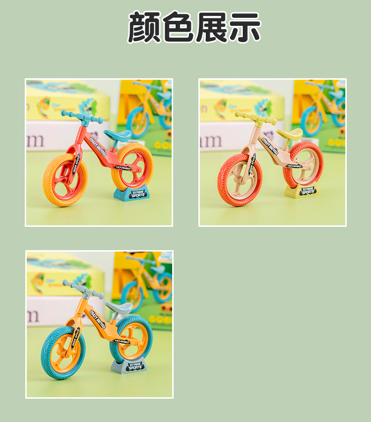 拼装自行车_04.jpg?x-oss-process=image/format,png