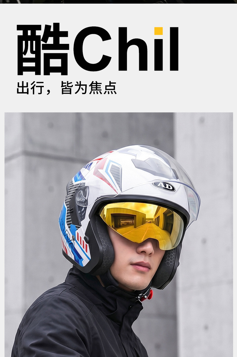 Ad Electric Motorcycle Helmet 3C Certified Men's and Women's Motorcycle Riding Half Helmet Breathable All-Season Safety Helmet