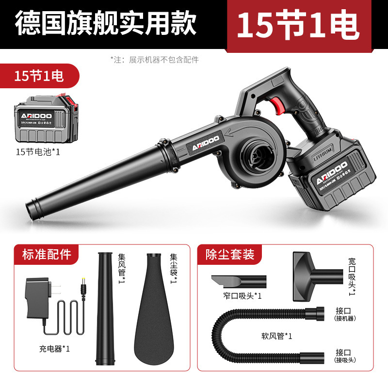 ドイツハイパワーリチウム電気送風機環衛吹葉落葉工業用充電ドライヤー強力暴風銃|undefined