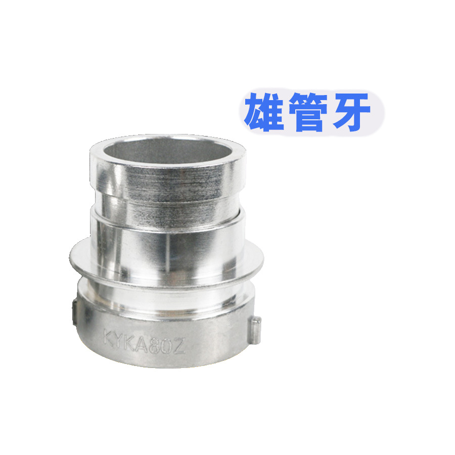厂家直供消防接口 KYKA65 80雄管牙 快速接口管牙 雨工牌 批发