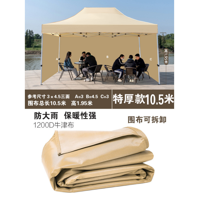 특후형 10.5m 스카프, 카키색(스카프만)