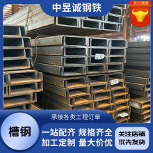 四川厂家批发黑槽钢钢结构厂房国标u型钢18号镀锌槽钢6-12米加工