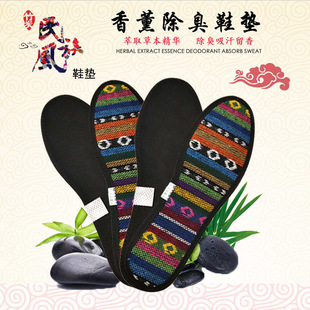 �����L�ֹ����ƽ���Ь�|��ζ͸��������̿�����\����ŮЬ�|