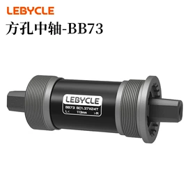 其他骑行用品;修车工具;车轴