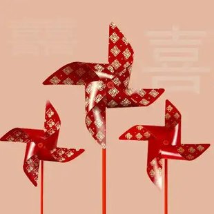 Windmill with "Double Happiness" Character, Small Windmill with Atmosphere, Children's Handheld Windmill, Wedding and Festival Decoration Prop, Wedding Hanging Guide