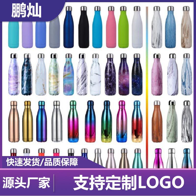 现货304不锈钢运动水壶亚马逊跨境礼品杯子可乐瓶保温杯