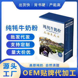 ȫ֬��ţ�̷�Դ�^�S�Қ�ţ�̷����̼��˳����̷۶YƷ���b