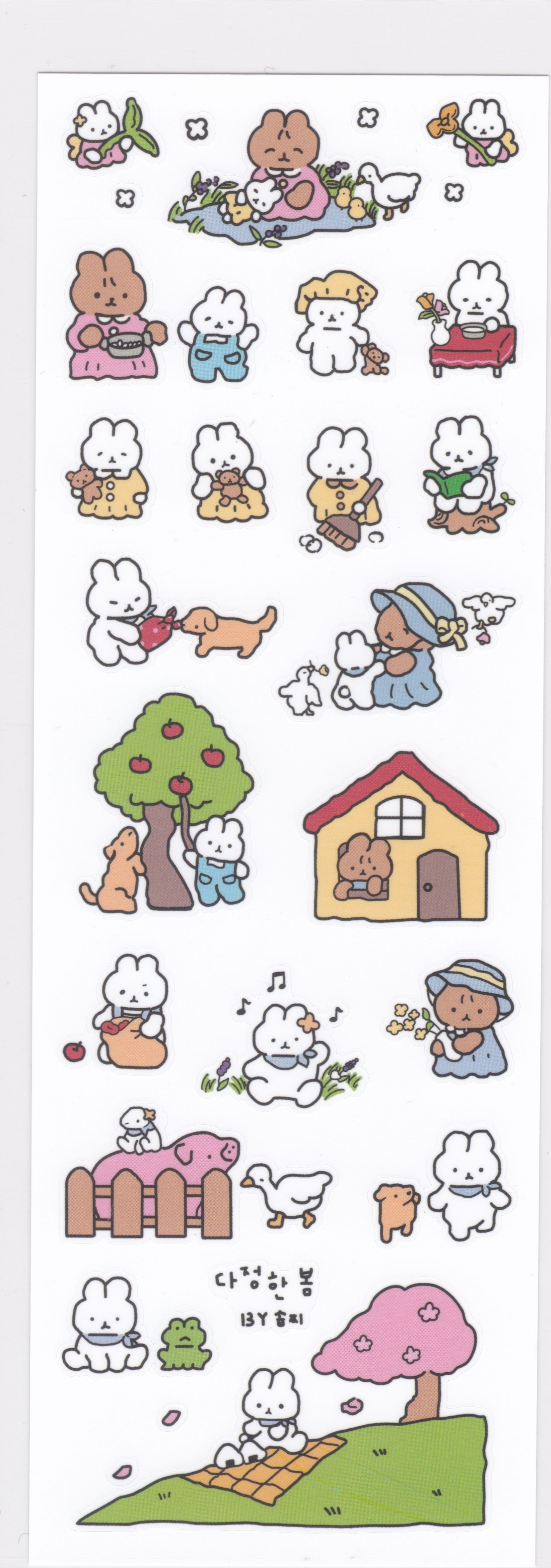 토끼는 피크닉을하러 간다