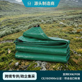 绿色PE摆摊布地摊篷布编织布塑料布防水防晒遮阳雨棚苫布加厚防水