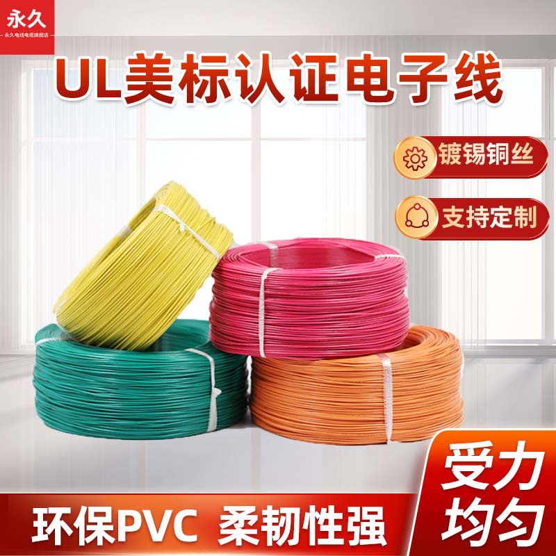 ֱ͸ѹUL10093ߵƵ105 3K ͭ