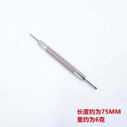 工場直販時計ストラップ取り外しツール両頭シングルヘッド耳バッチ調整分解時計修理ドライバー|undefined