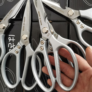 Japan Imported Stainless Steel Chicken Bone Scissors Household Kitchen Scissors Four Generation SK5 Multifunctional Chicken Duck Fish Mausoleum