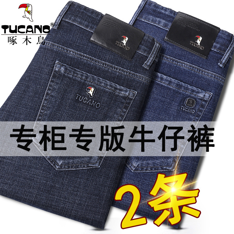 genuine goods Woodpecker Spring and Summer New High-end Men's Jeans Loose Straight Stretch Middle-aged High Waist All-match Men's Pants