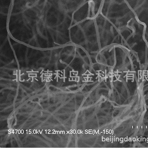 DK德科岛金优质高纯碳纳米管 多壁碳纳米管 高品质碳纳米管