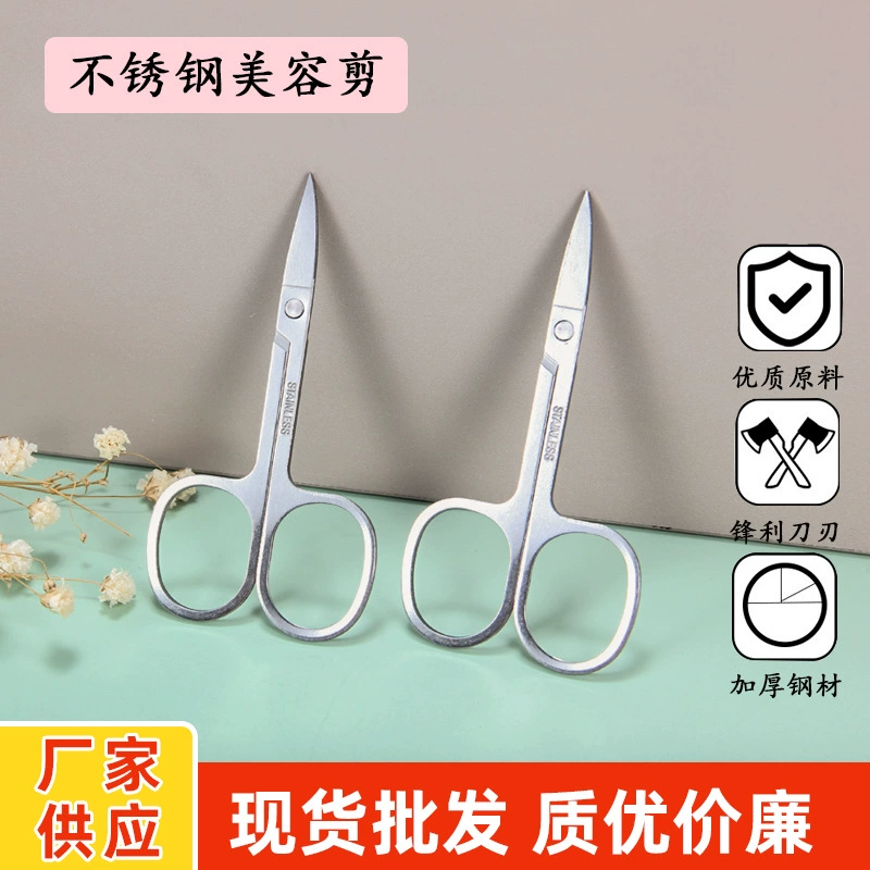 Ножницы для коррекции бровей из нержавеющей стали от производителя, в наличии на складе, А-образные ножницы, ножницы для удаления волос в носу, заостренные ножницы, косметические ножницы, инструменты для красоты, маленькие ножницы, ножницы для формирования бровей.