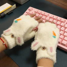 2024新款毛绒半指翻盖萝卜冬季手套女写字玩手机可爱保暖手套批发