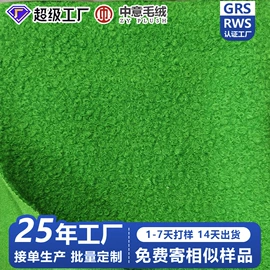 毛呢;披肩;其他针织面料