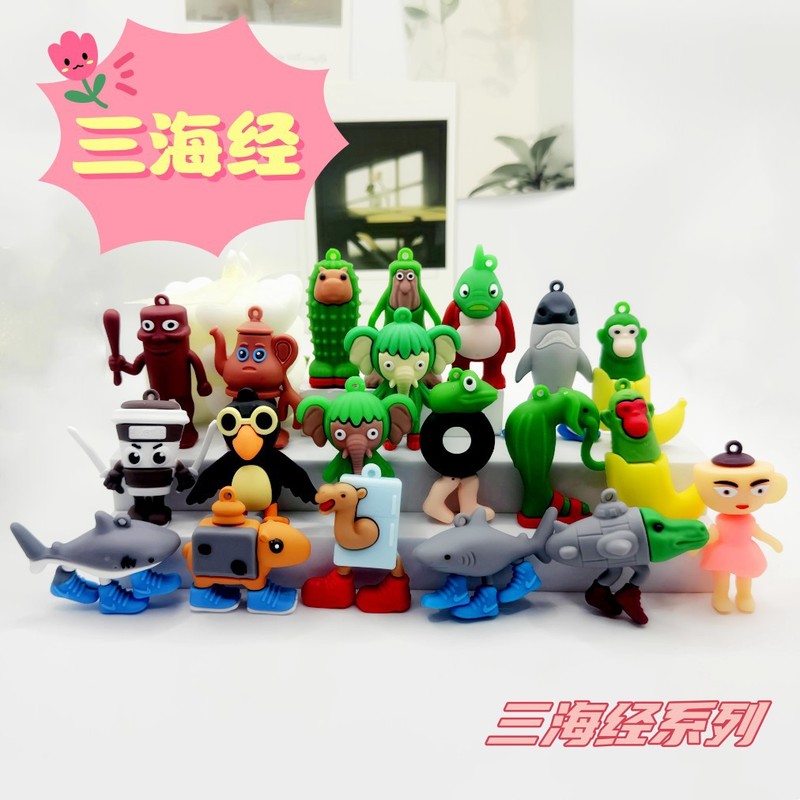 国境を越えた人気の三海経シリーズのソフトプラスチックキーホルダー、バッグ、衣類ペンダント、ブラインドボックス人形、卸売パロディーキャラクター|undefined
