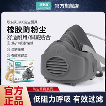 ���� 3200���m���ֹ��I�ۉm��ĥú�V�ڱ���͸��3701���m���