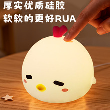 跨境新品愤怒的小鸡拍拍灯睡觉小鸟充电暖光硅胶小夜灯卧室床头灯