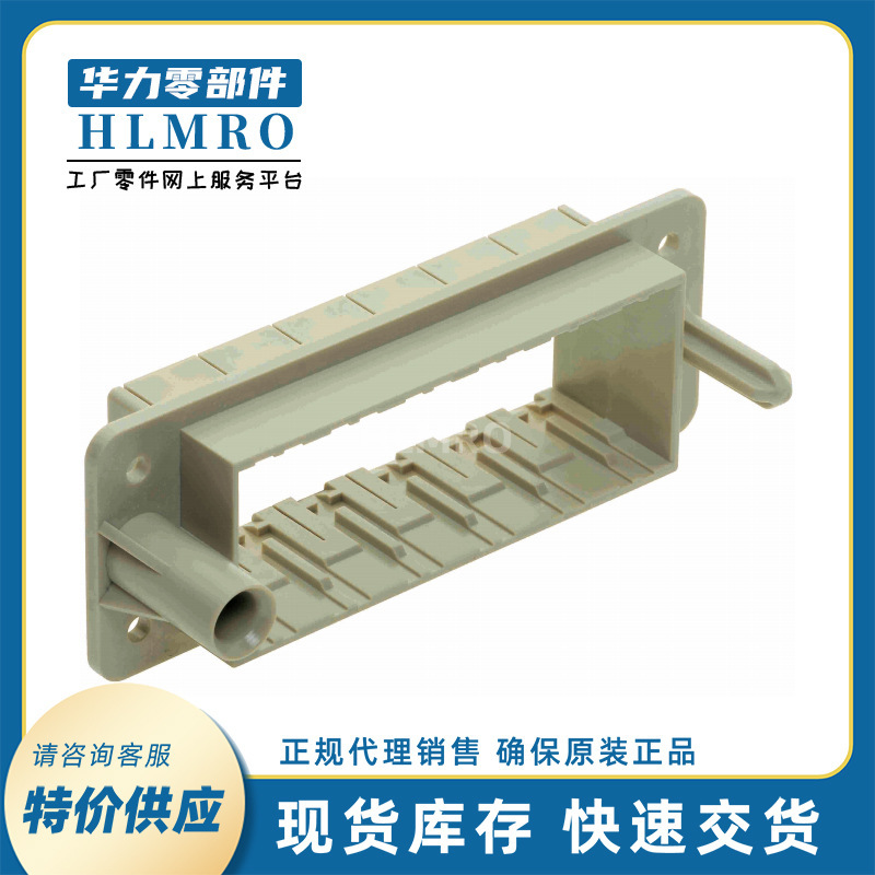Agent HARTING Harding Han 09140241711 Accessories Docking Rack Agent HARTING Harding Han 09140241711 Accessories Docking Rack