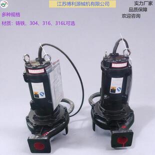 �S��ֱ���ԃr�ȸ߲���Դˮ��PS��ˮ�ó�ˮPS80-4-4P
