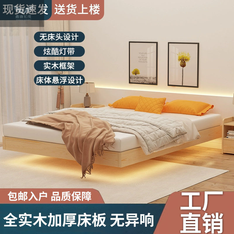 Cama suspendida de madera maciza Cama doble simple de 1,8 m, dormitorio principal, apartamento pequeño, cama individual de 1,5 m, marco de cama suspendida de 1,2 m