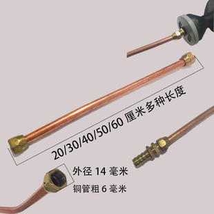 Gas Pipe Clay Pot Stove Head Connecting Pipe Connecting Pipe Joint Casserole Stove Head Accessories Pipe Pipe Gas