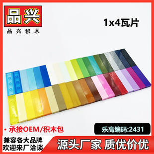 ��1kg��Ʒ�d1x4����ƽ�����ݘ���2431�Ƽ�MOCƴ�bDIYɢ���CA10